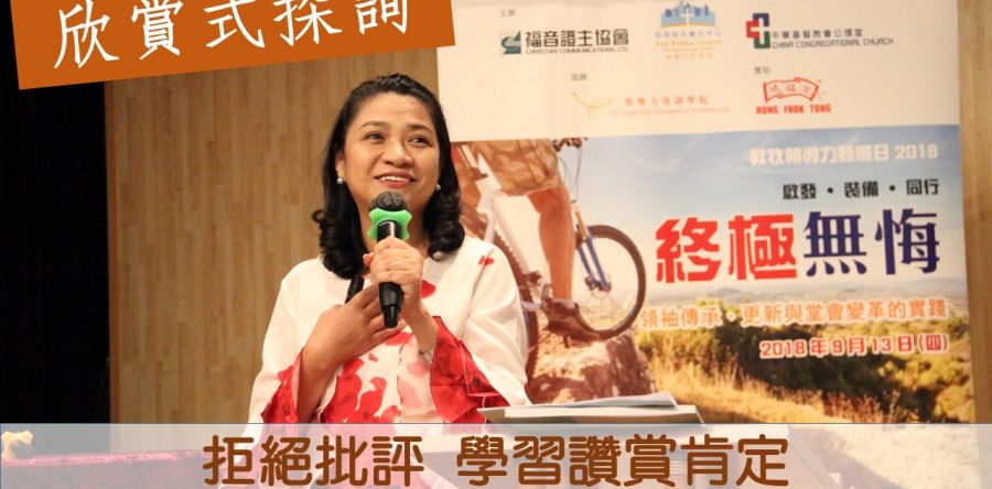 《證主心》244期：專題