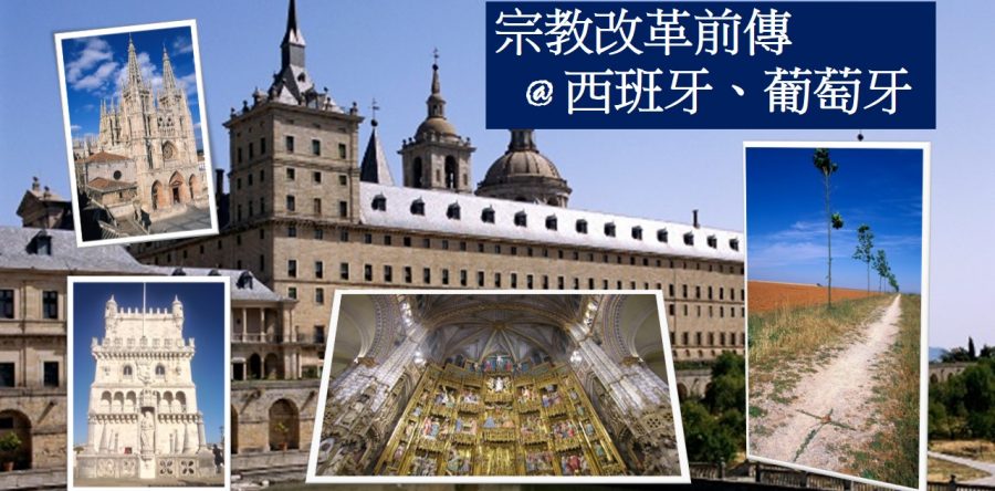 《證主心》245期：活動焦點