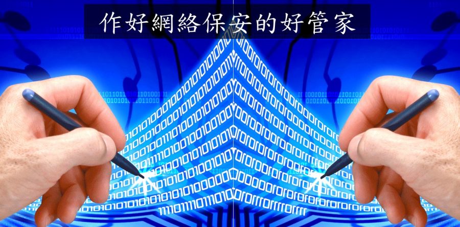 《證主心》246期：凝聚同行力量