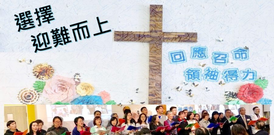 （《證主心》248期：回應之聲 ）
