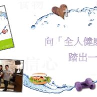 （《證主心》248期：培訓事工）