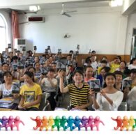 （《證主心》248期：展望中華 ）