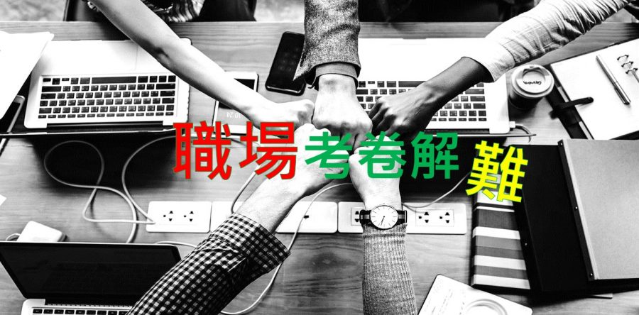 《證主心》250期：出版事工