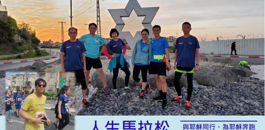《證主心》250期：回應之聲