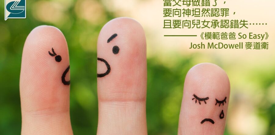 閱讀好書：模範爸爸 So Easy3