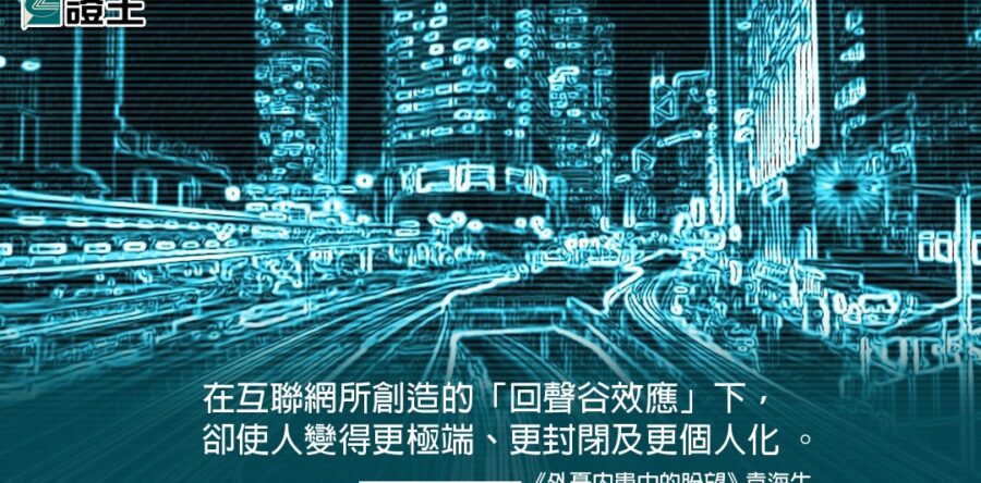 閱讀好書：外患內憂中的盼望