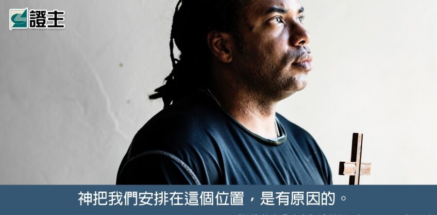 閱讀好書：把祢放在我心上