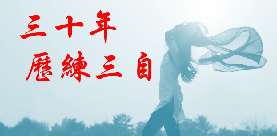 《證主心》251期：封面