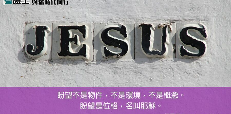 與你時代同行:7.07晨恩日新