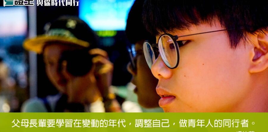 思與禱(三):父母篇