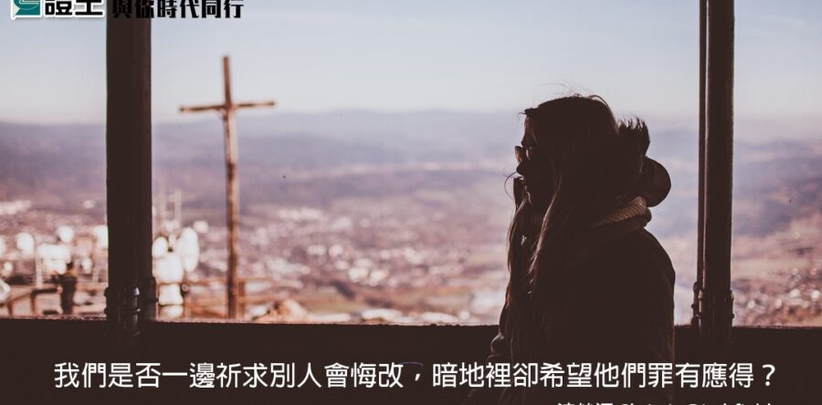 與你時代同行:可是他們不配!