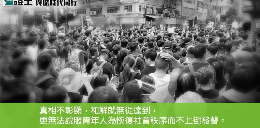 與你時代同行:思與禱(四):青年篇