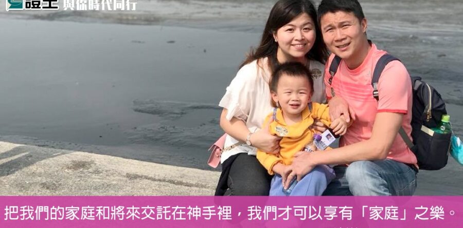 與你時代同行:拆毁家園