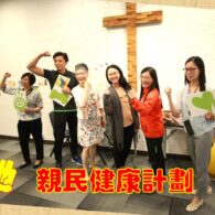 《證主心》251期：回應之聲