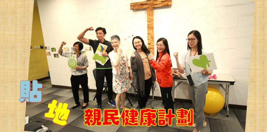《證主心》251期：回應之聲