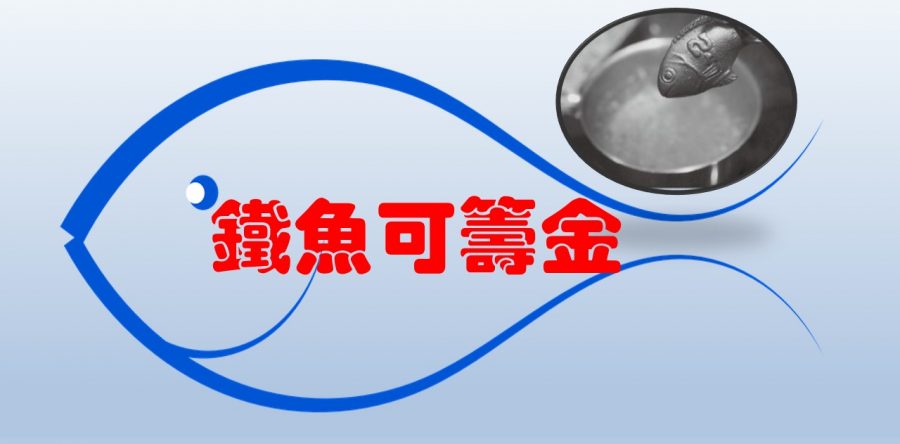 《證主心》251期：凝聚同行力量