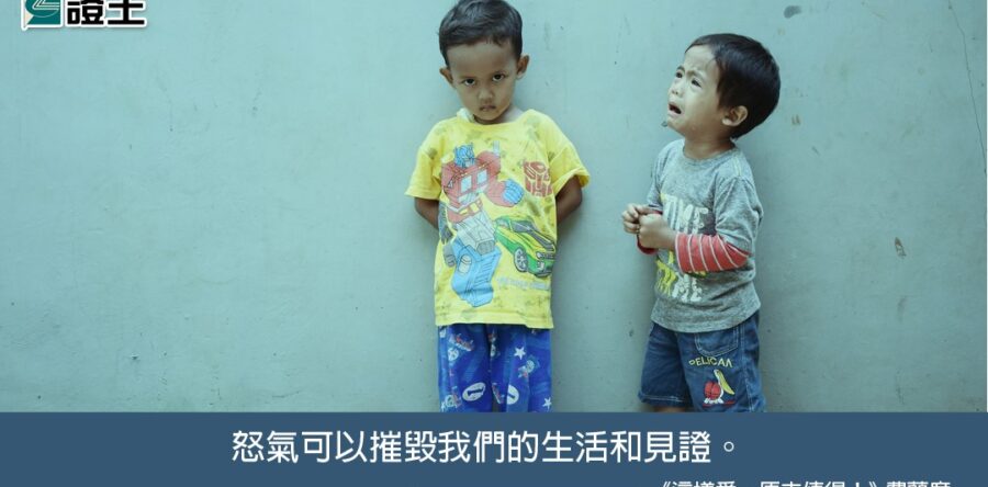 閱讀好書：這樣愛，原來值得！
