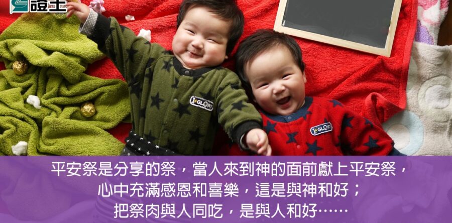 閱讀好書：來到聖潔主跟前1