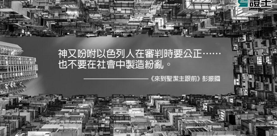 閱讀好書：來到聖潔主跟前4