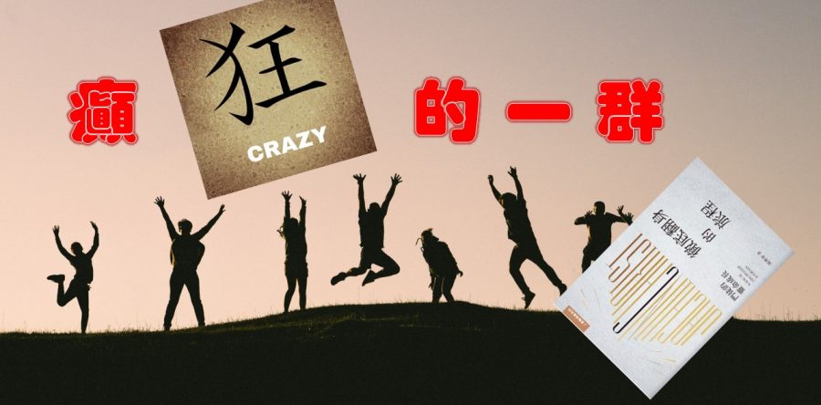 《證主心》253期：專題