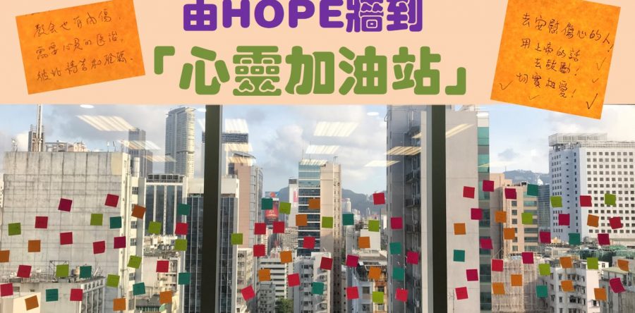 《證主心》253期：回應之聲