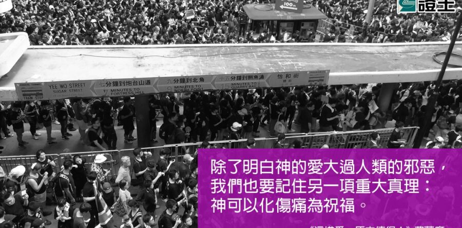 閱讀好書：這樣愛，原來值得！