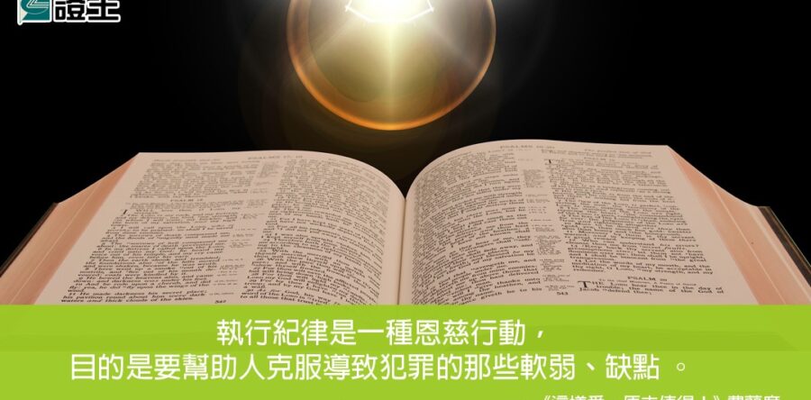 閱讀好書：這樣愛，原來值得！