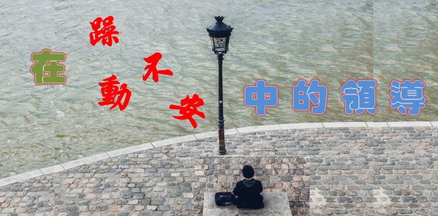 《證主心》254期：專題