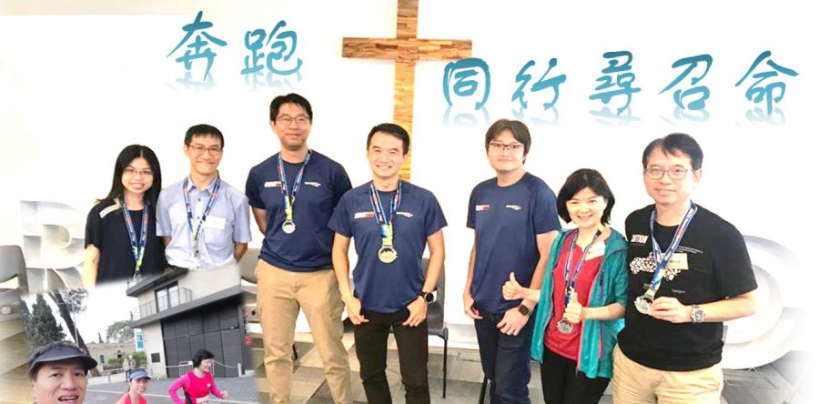 《證主心》254期：培訓事工