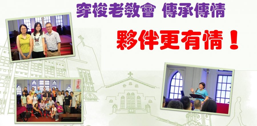 《證主心》254期：回應之聲