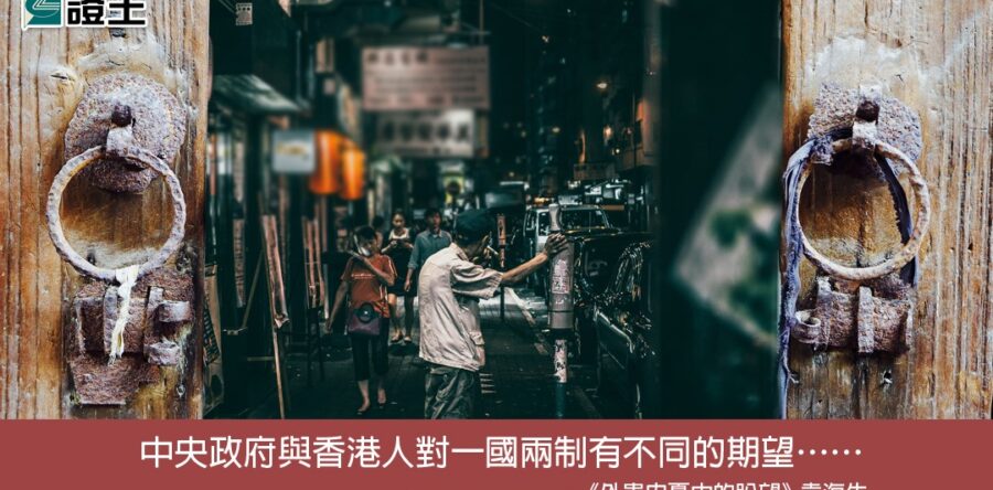 閱讀好書：外患內憂中的盼望
