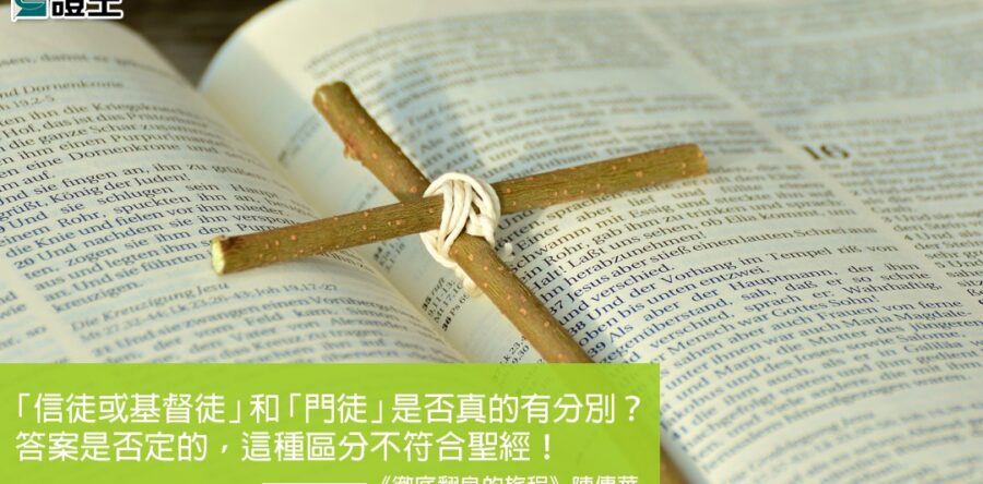 閱讀好書：徹底翻身的旅程
