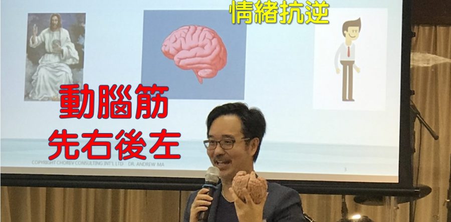 《證主心》255期：培訓事工