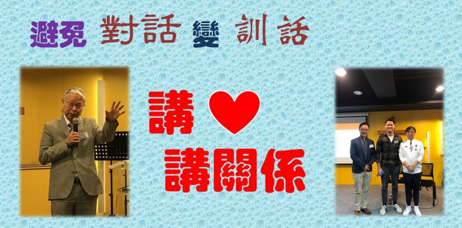 《證主心》255期：回應之聲