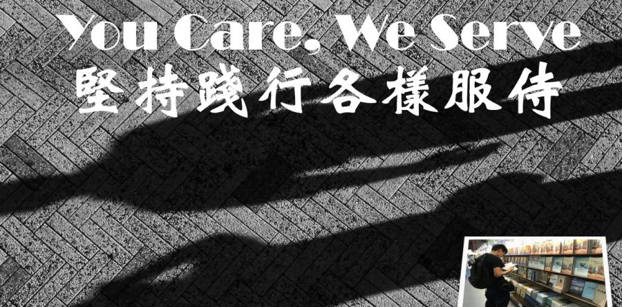 《證主心》256期：凝聚同行力量