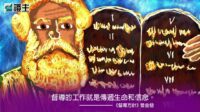 閱讀好書：督導方針