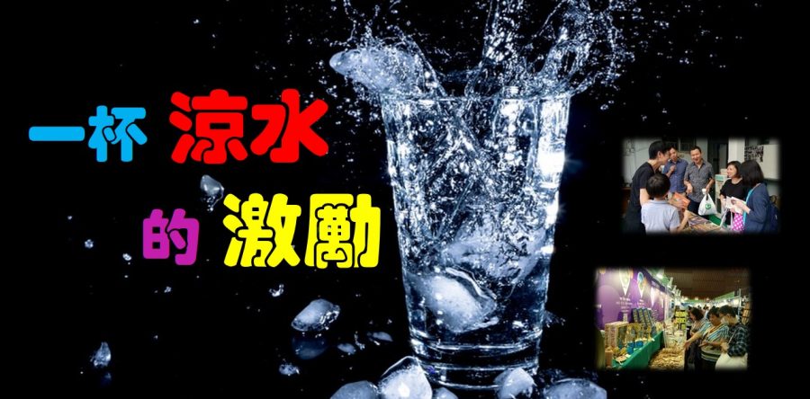 《證主心》257期：回應之聲