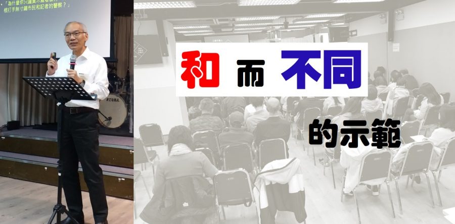《證主心》258期：回應之聲