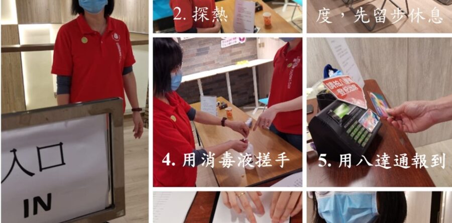 疫情下，教會若繼續進行現場崇拜，如何加強防疫保護呢？