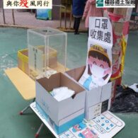 「分享 vs 攫取」的時代
