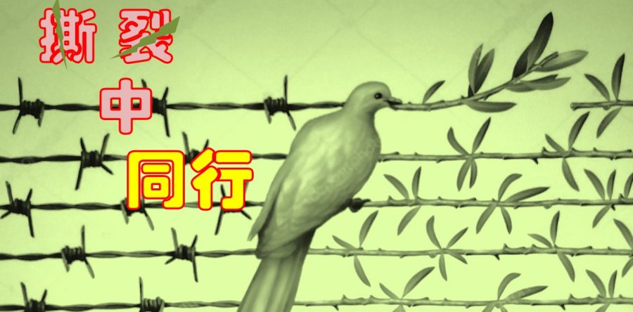 《證主心》258期：封面