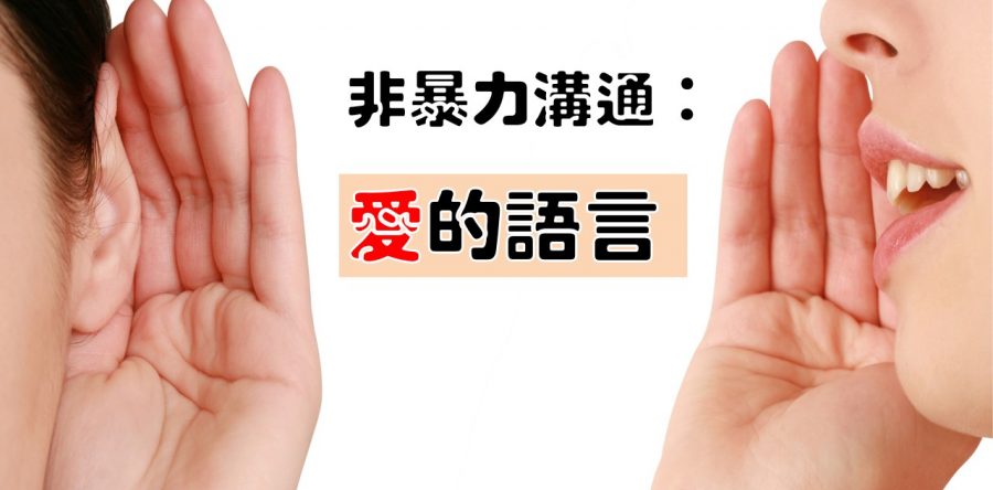 《證主心》258期：專題