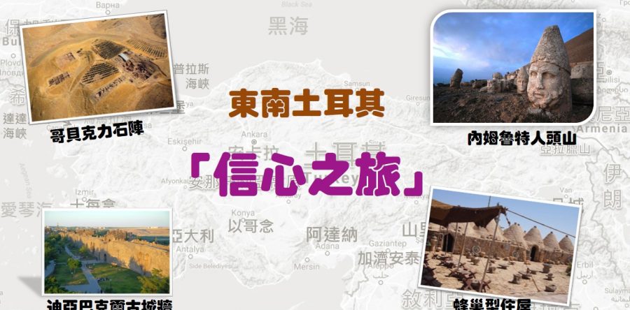 《證主心》258期：培訓事工