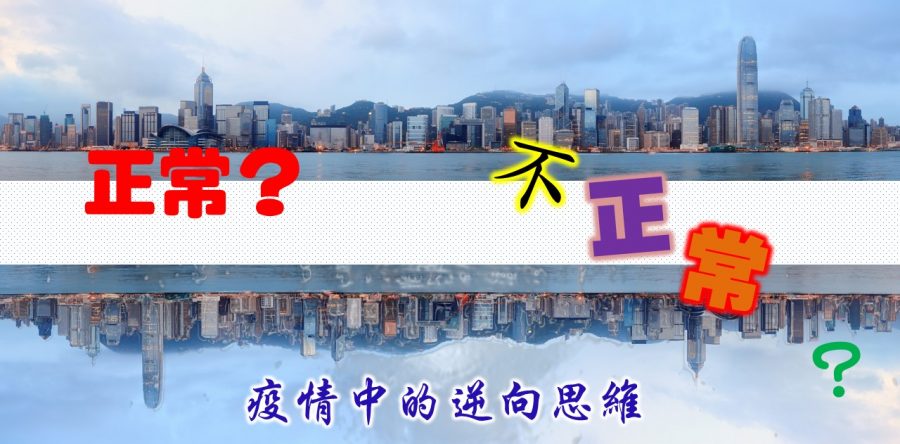 《證主心》261期：封面
