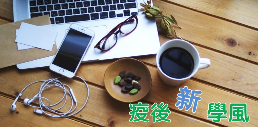 《證主心》263期：封面