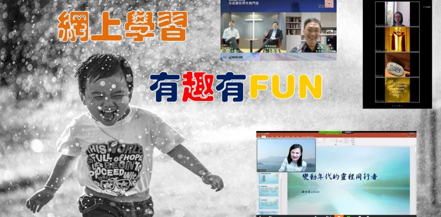 《證主心》263期：回應之聲