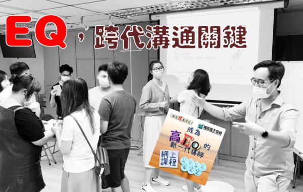 《證主心》264期：回應之聲