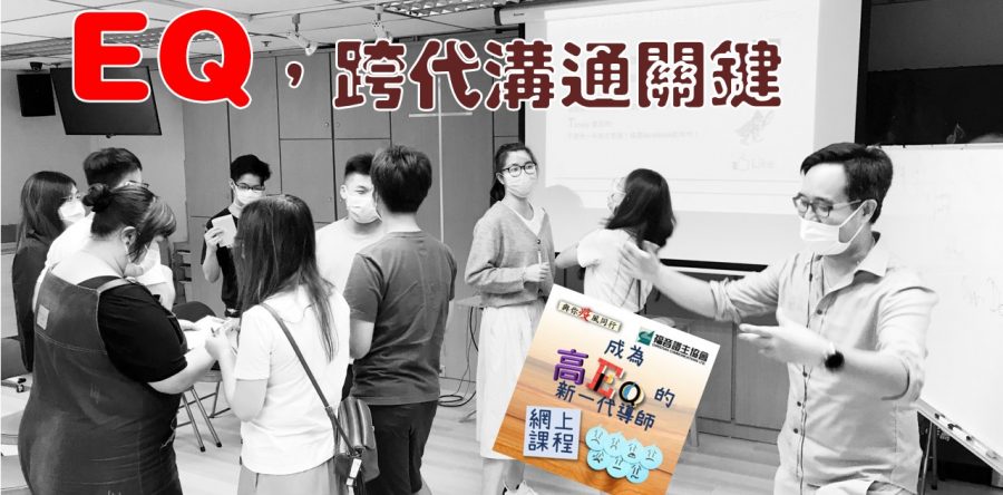 《證主心》264期：回應之聲