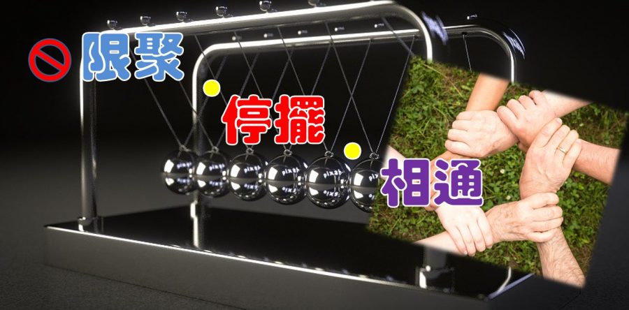《證主心》265期：封面