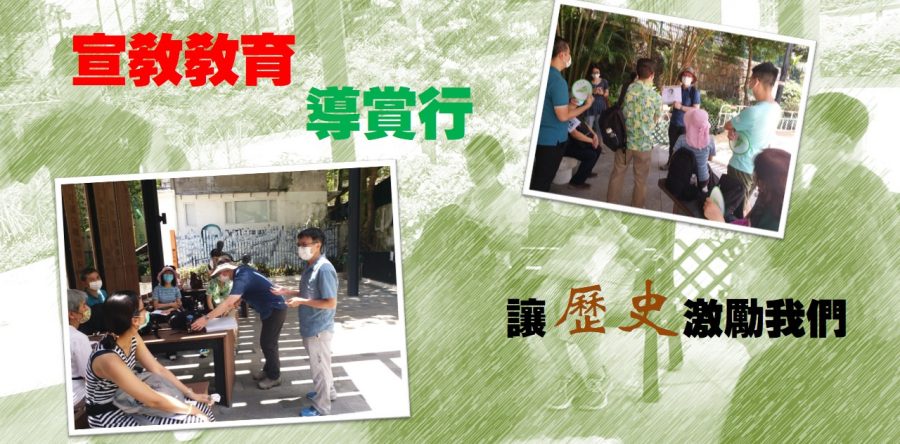 《證主心》266期：培訓事工